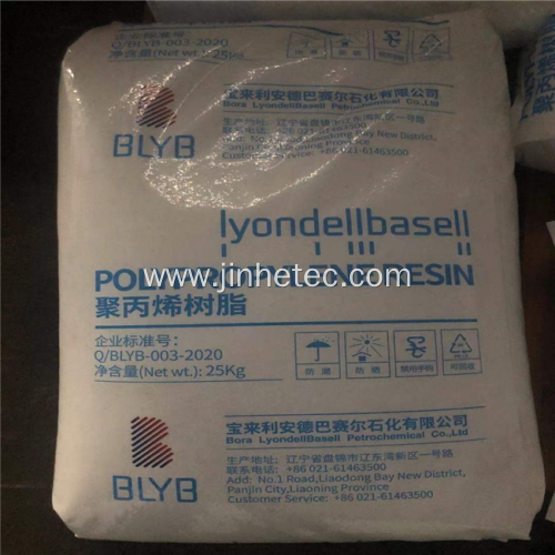 EXXONMOBIL Brand Propylene Resin PP2832E1